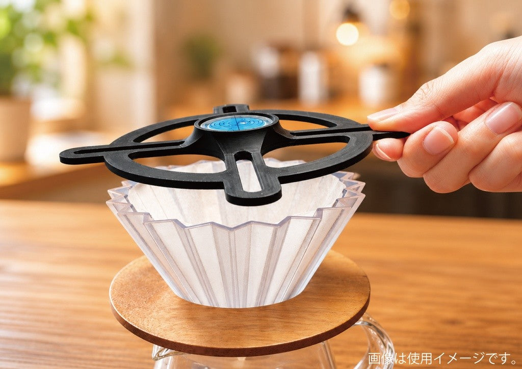 【コーヒードリッパー水平器】HALO – the Dripper Leveler